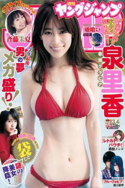 弱势角色友崎君