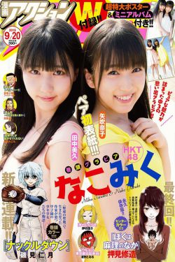 女版战狼3免费播放