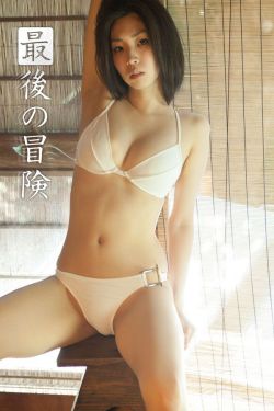 小戏骨八仙过海